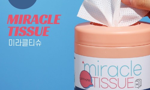 미라클리너 이미지