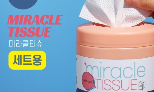 미라인테리어 이미지