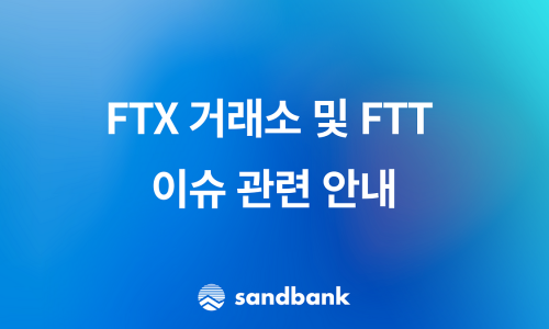 샌드뱅크 이미지