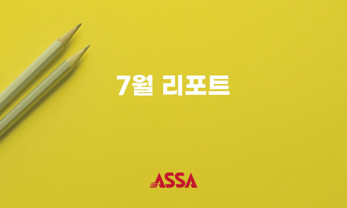 아싸플레이 이미지
