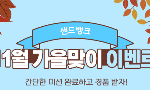 샌드뱅크 이미지