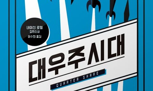구픽 이미지