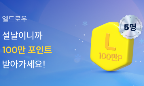 포인트키드 이미지