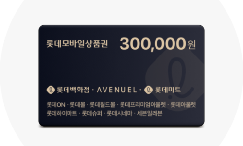 엘드라곤 이미지
