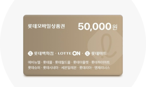 엘드라곤 이미지
