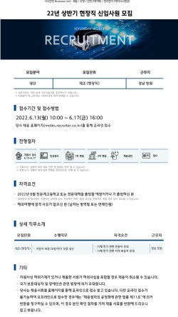 현대모비스창원부품 이미지