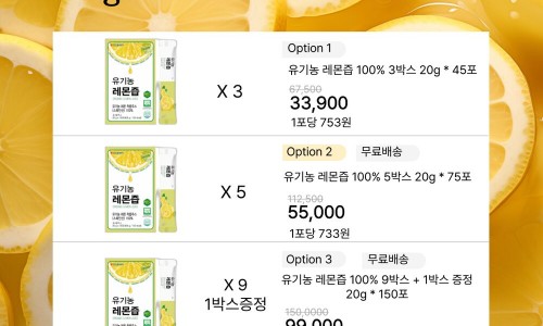 레몬Shop 이미지