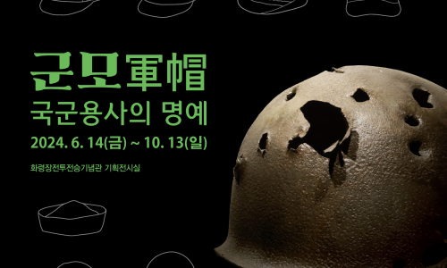 위버 (WEBER) 이미지