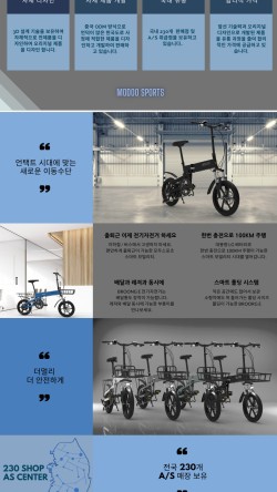 이스마트팩토리 이미지