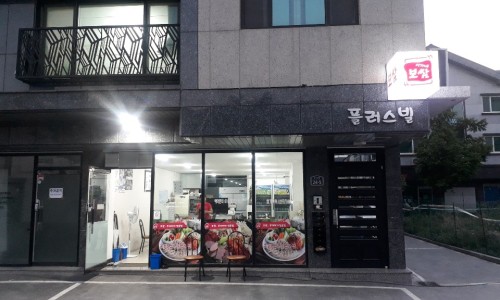이가네보쌈 이미지