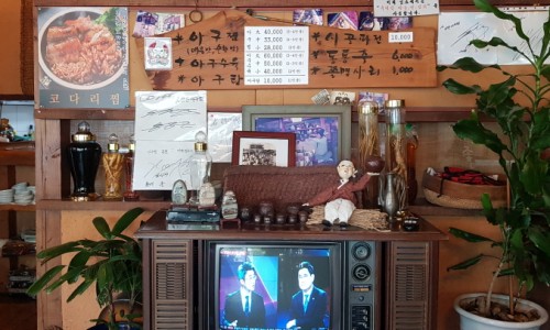 갓쓴아구찜 이미지