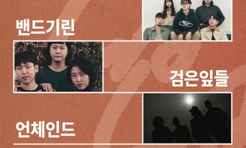 라라&SUN 이미지