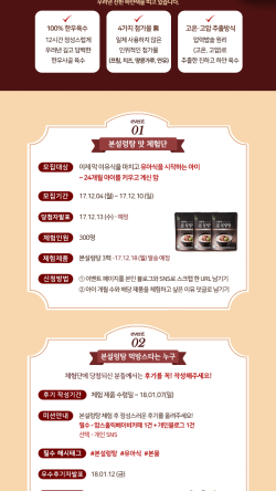 본설렁탕 이미지