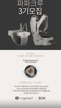 파파클럽 이미지