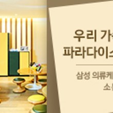 삼성의류 이미지