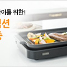 맘스그릴 이미지