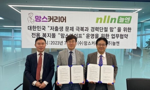 (주) 늘엔 이미지