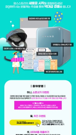 스토리진 이미지
