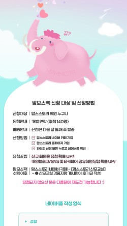 위드맘스 이미지