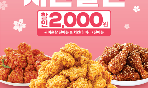 맘스터치화성남양점 이미지