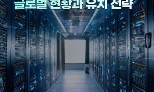 미래로정보통신 이미지