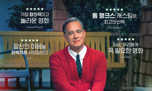 뷰티풀데이 이미지