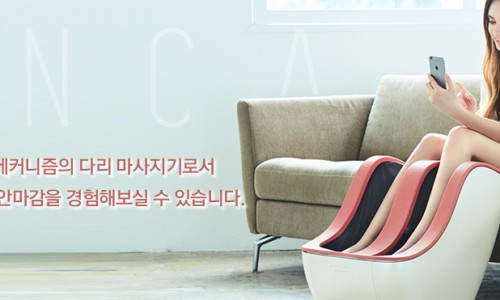 존슨테크 이미지