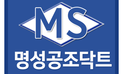명성공조 이미지