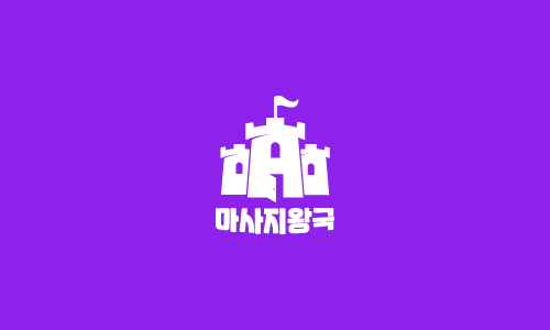 더킹스웨디시 이미지