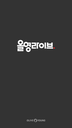 영 라이브 이미지