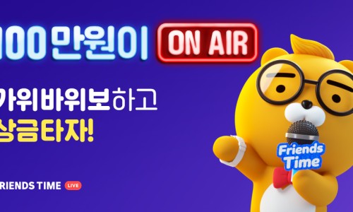 타임29 이미지