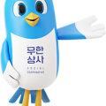 삼백종합상사 이미지