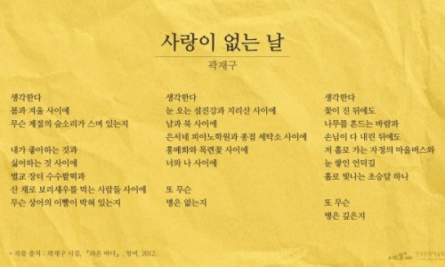 종점세탁소 이미지