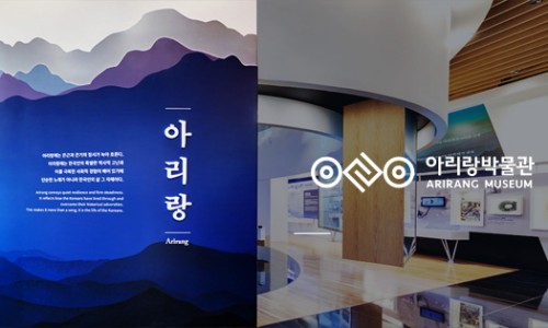 아리랑가방 이미지