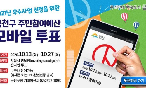 예산모바일 이미지