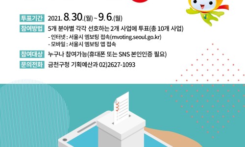 예산모바일 이미지