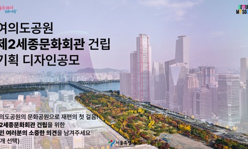 디자인회관 이미지