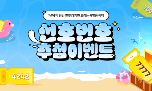 골드통신 이미지