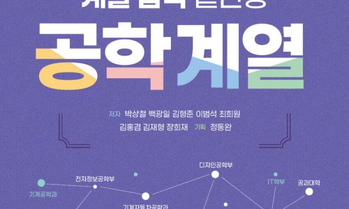 미래토목설계 이미지