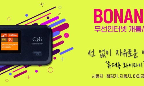 브랜트리 이미지