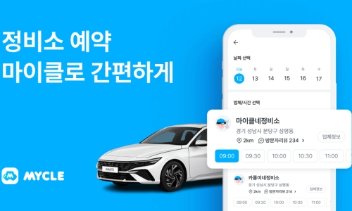 용모터스 이미지
