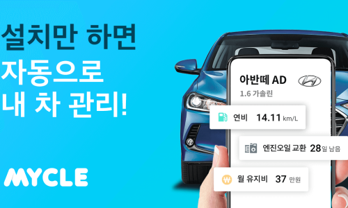 세종자동차엔진 이미지