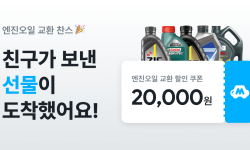 원 오일 이미지