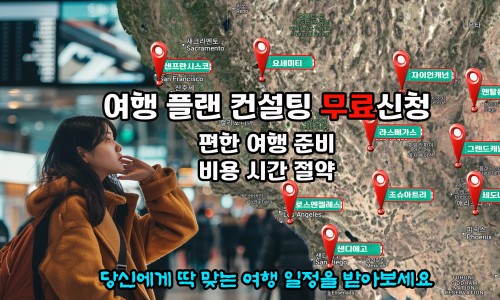 엘에이관광호텔 이미지