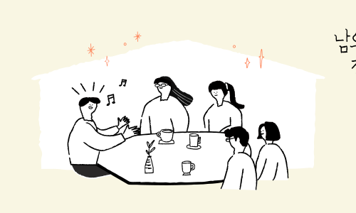 보이차인연의집 이미지