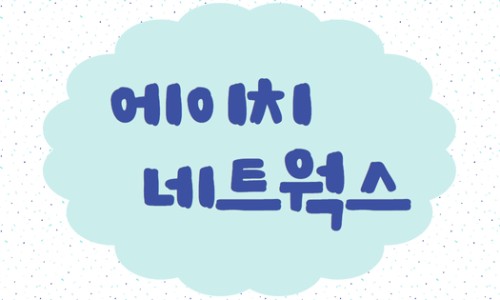김제농협하나로마트 이미지
