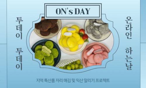 김제농협하나로마트 이미지