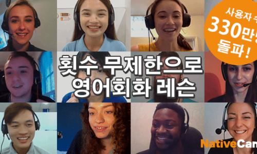 메소드영어회화 이미지