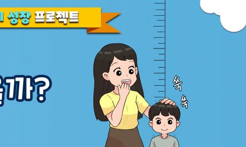 씨엠개발 이미지