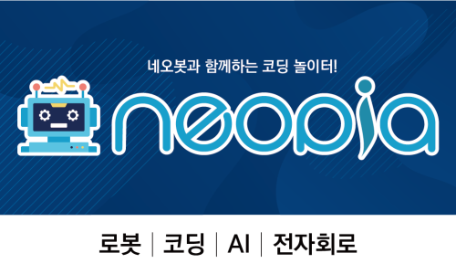 네오클래스 이미지